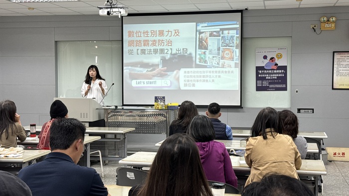 114-2導師輔導知能活動「看不見的假正義鍵盤手」數位性別暴力及網路霸凌防治主題桌遊工作坊圖片
