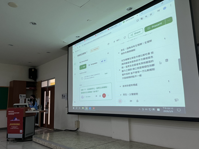 114-2副班代幹訓：為什麼我好像有點不舒服？日常中的性別圖片