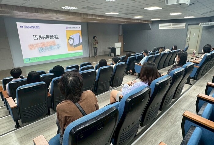 114-1「告別拖延症」民生暨管理學院學生心衛講座圖片