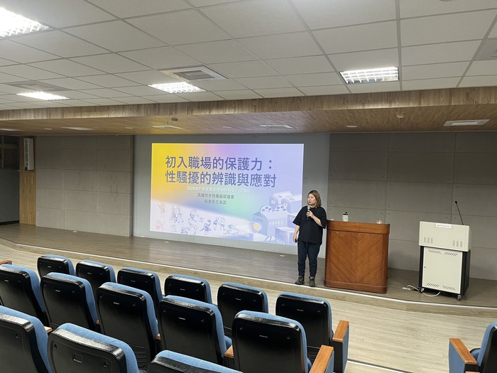 113-2【民生暨管理學院】學生心衛講座：初入職場的保護力：性騷擾的辨識與應對圖片