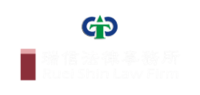 瑞信法律事務所圖片