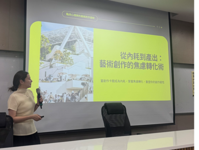 114-2「當靈感變成壓力：藝術創作中的焦慮與挫折調適」—藝術學院四技心理衛生推廣講座圖片