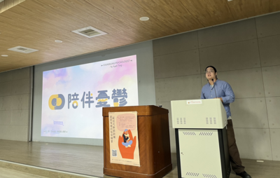 114-1副班代幹部訓練：憂鬱情緒的陪伴練習圖片