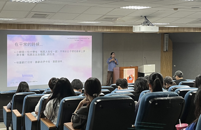 114-1副班代幹部訓練：憂鬱情緒的陪伴練習圖片