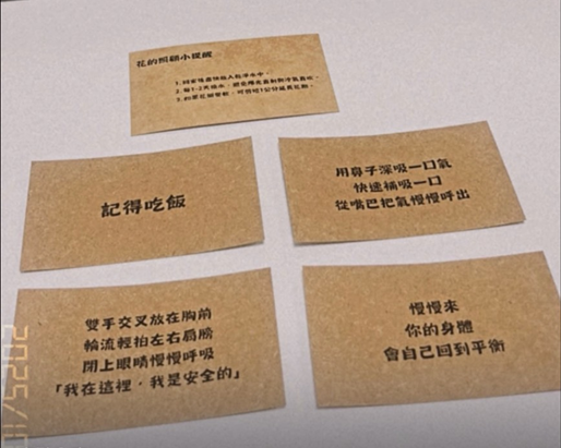 114-1花請聽我說話：生命教育與自我照顧推廣活動（週花計畫）圖片